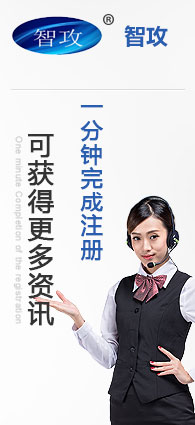 智恒攻丝机