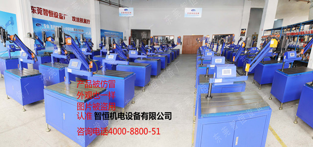 智恒攻丝机规模经营